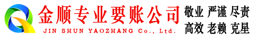 鹤壁追债公司